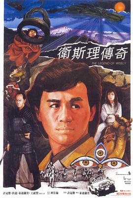 《黑手电影》海报